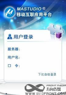 iPad應(yīng)用開發(fā) 移動商務(wù)服務(wù)的新引擎與世界工廠網(wǎng)的機(jī)遇